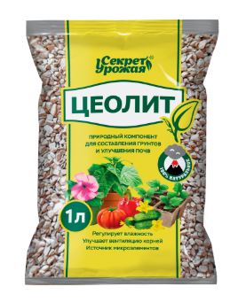 Цеолит,1 л Секрет Урожая,субстрактная добавка